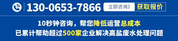 获取废旧电池废水回收处理解决方案
