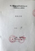 公海彩船三效蒸发器助力酸化油废水减量化排放