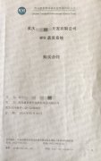 技术发展  公海彩船MVR蒸发系统巧拓市场
