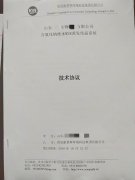 MVR蒸发器成环保市场新秀，公海彩船接连签单