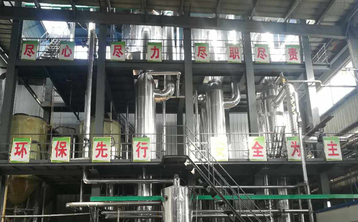 多效蒸发器生产厂家-青岛公海彩船 多效蒸发器生产厂家-青岛公海彩船