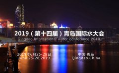 公海彩船水大会参展产品抢先看
