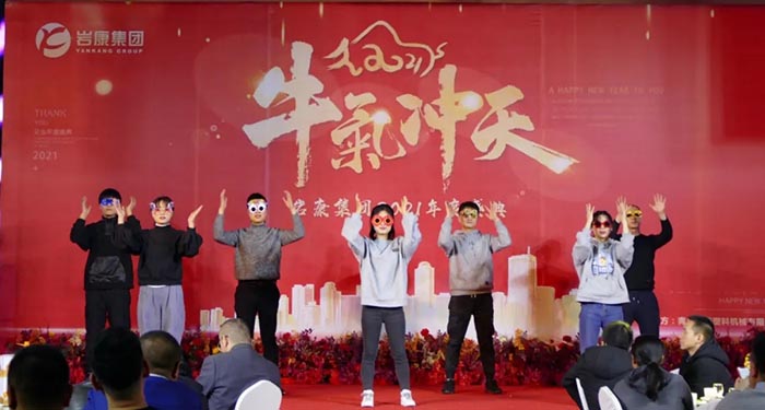 公海彩船技术部带来的节目表演 公海彩船技术部带来的节目表演