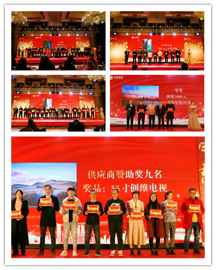 获奖 获奖