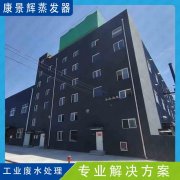 废旧锂离子电池电解液处理有什么方法？