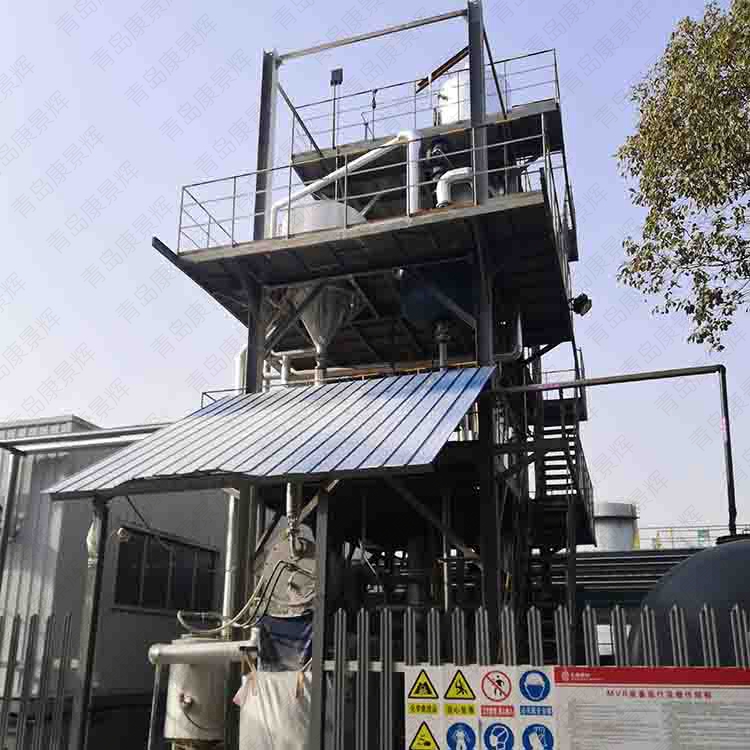 公海彩船蒸发器 公海彩船蒸发器